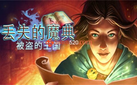 [Switch]遗落之书 被盗的王国官方中文NSP原版