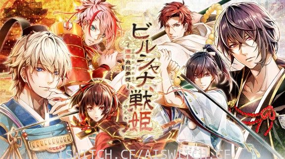 [Switch]毘卢遮那战姬 源平飞花梦想官方中文本体+1.0.1升补XCI原版