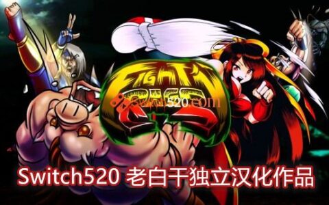 [Switch]战斗狂怒官方中文本体+1.0.8升补+水蜜桃MOD[NSP][原版]