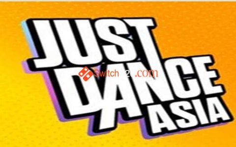 [Switch]舞力全开ASIA JUST DANCE ASIA 与舞力全开亚洲版 扩充包整合20230429