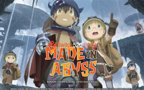 [Switch]动漫来自深渊原汁日文NSP原版