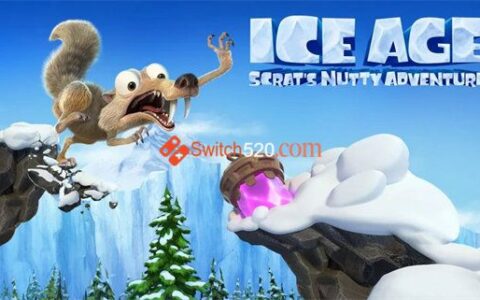 [Switch]冰川时代 斯克莱特的疯狂冒险官方中文本体+1.0.1原版整合XCI冷饭