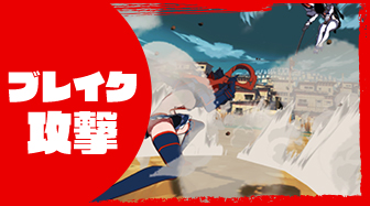 [Switch]斩服少女 异布中文本体+1.20+1DLC原版整合XCI冷饭