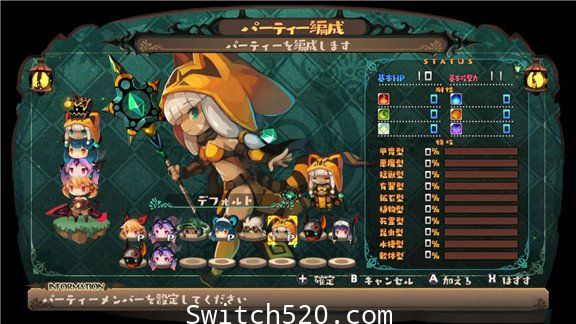 [Switch]深渊狂猎官方中文本体+1.0.1原版整合XCI