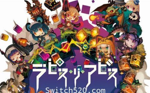 [Switch]深渊狂猎官方中文本体+1.0.1原版整合XCI
