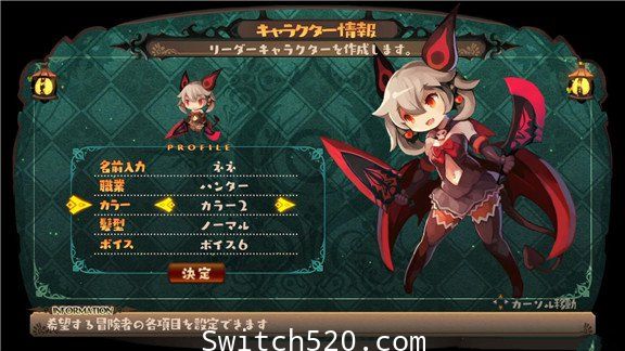 [Switch]深渊狂猎官方中文本体+1.0.1原版整合XCI