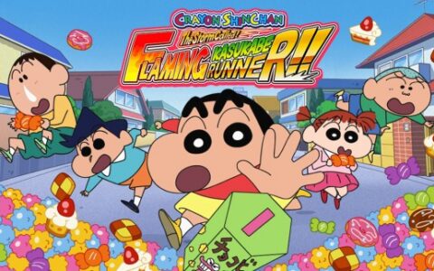 [Switch]蜡笔小新：奔跑吧！燃烧的春日部 CRAYON SHINCHAN The Storm Called FLAMING KASUKABE RUNNER!!