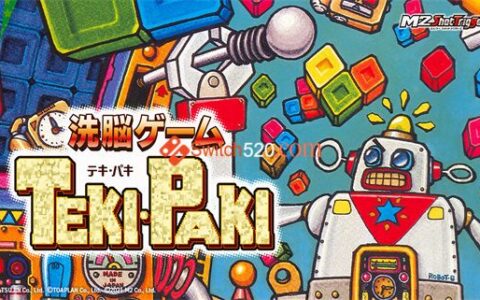 [Switch]洗脑游戏TEKI  PAKI  Brainwashing game TEKI PAKI