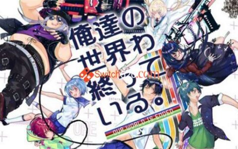[Switch]JUDGEMENT 7 我们的世界走向终结