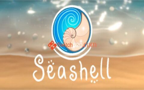 [Switch]贝壳 Seashell
