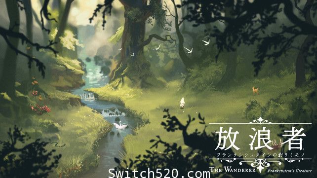 [Switch]流浪者 弗兰肯斯坦的生物 The Wanderer Frankenstein’s Creature