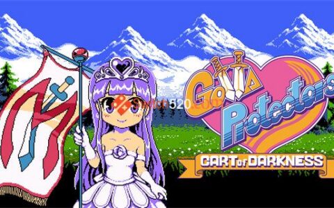 [Switch]前进!!守护骑士公主的突击小夜曲 Gotta Protectors: Cart of Darkness