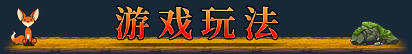 [Switch]红帽仙踪 Scarlet Hood and the Wicked Wood