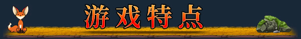 [Switch]红帽仙踪 Scarlet Hood and the Wicked Wood