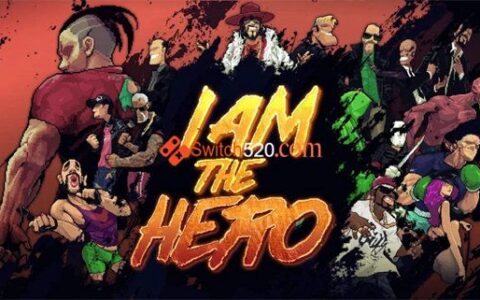 [Switch]我是英雄 I Am The Hero