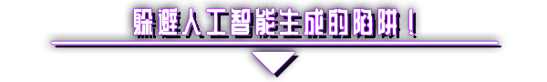 [Switch]你是蜗牛？ Will You Snail?