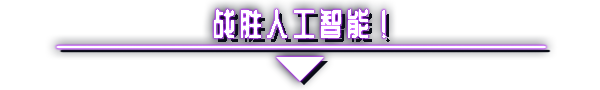 [Switch]你是蜗牛？ Will You Snail?