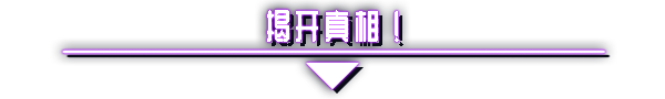 [Switch]你是蜗牛？ Will You Snail?