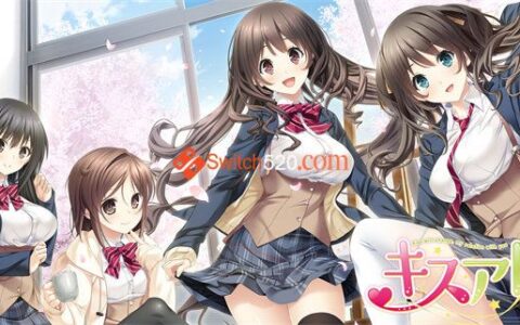 [Switch]キスアト Kiss Ato -Kiss will change, my relation with you