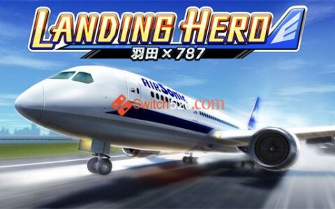 [Switch]着陆英雄 羽田 787 LANDING HERO Haneda × 787