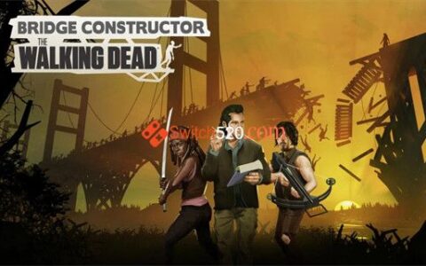 [Switch]桥梁建造师 行尸走肉官方中文本体+1.0.11原版整合XCI冷饭