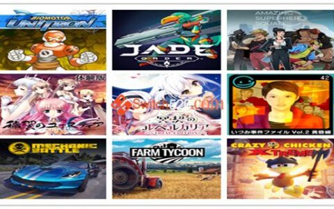 [Switch]Switch 5-28号新发14部合集英日文NSP原版