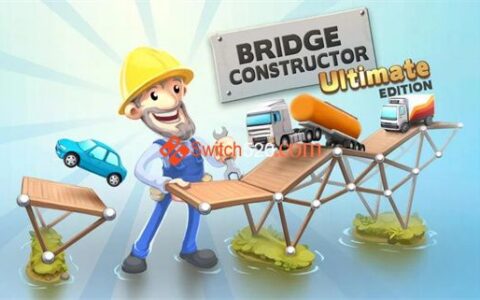 [Switch]桥梁建造师 究极版官方中文XCI原版冷饭