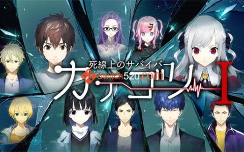 [Switch]第一类-最后期限的生存 试玩版原汁日文NSP原版