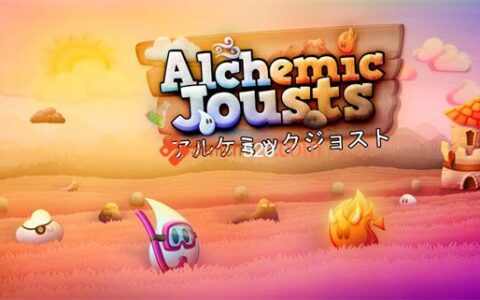 [Switch]炼金术战争官方中文XCI原版冷饭
