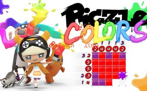 [Switch]彩色绘图官方中文本体+1.1.0原版整合XCI冷饭