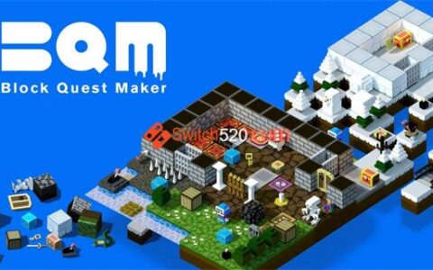 [Switch]砖块迷宫 建造者中文本体+1.2.5+2DLC原版整合XCI冷饭