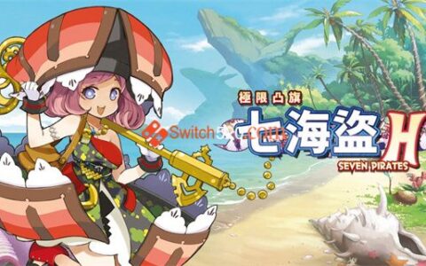 [Switch]极限凸旗 七海盗官方中文NSP原版