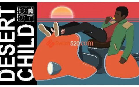 [Switch]沙漠之子官方中文本体+1.0.4原版整合XCI冷饭