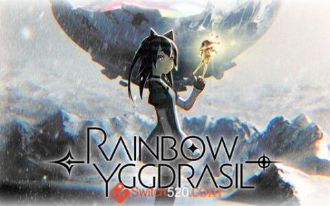 [Switch]彩虹伊歌德拉西尔 Rainbow Yggdrasil