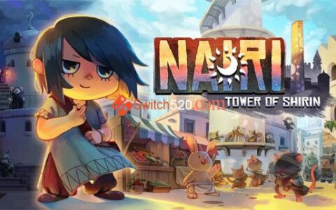 [Switch]奈里 希林之塔 NAIRI Tower of Shirin