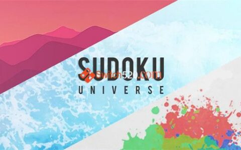 [Switch]数独宇宙中文本体+1.0.2原版整合XCI冷饭