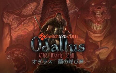[Switch]奥达勒斯 黑暗召唤中文本体+1.0.2原版整合XCI冷饭