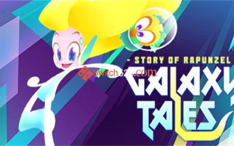 [Switch]银河传说 长发公主的故事中文本体+1.0.1升补NSP原版