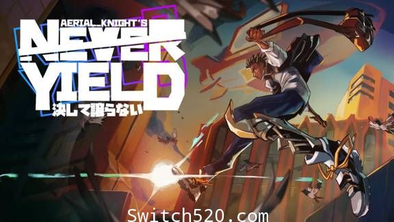 [Switch]空中骑士永不屈服官方中文本体+1.1.1升补NSP原版