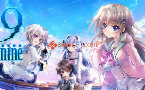 [Switch]9-nine原汁日文NSP原版