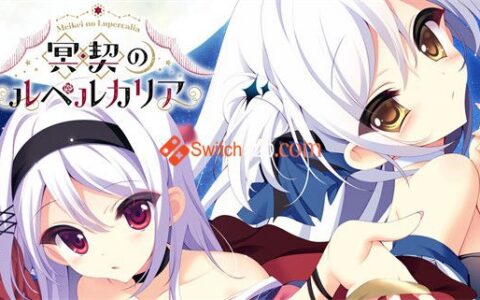 [Switch]冥契的牧神节原汁日文NSP原版