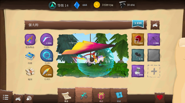 [Switch]空降越野摩托车游戏官方中文NSP原版