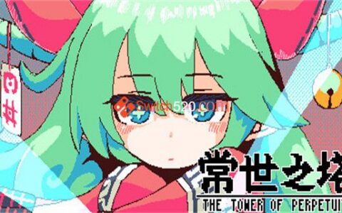 [Switch]常世之塔官方中文本体+1.0.8升补NSP原版