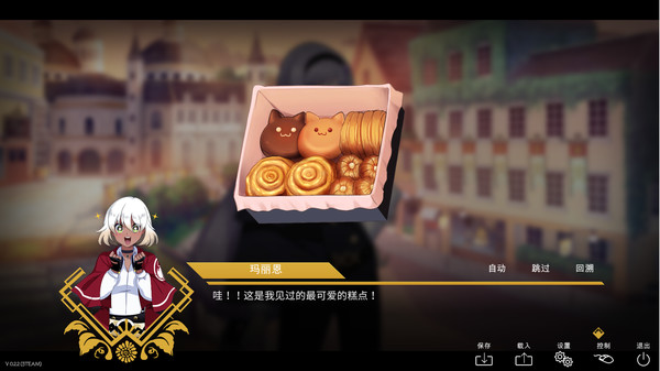 [Switch]黄金百合官方中文NSP原版