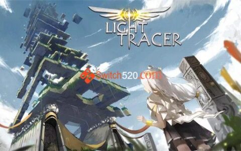 [Switch]光的追迹者官方中文XCI原版冷饭