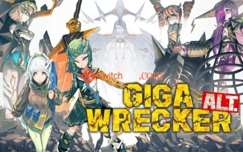 [Switch]千兆破坏者官方中文XCI原版冷饭