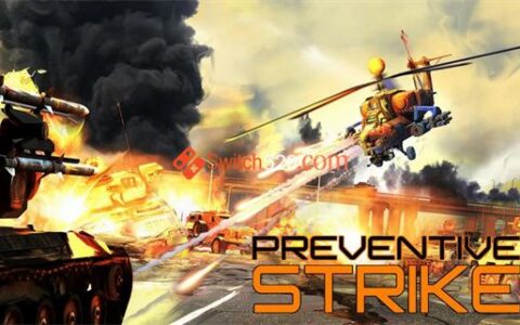 [Switch]预防性打击官方中文XCI原版冷饭