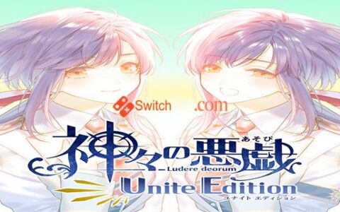 [Switch]众神的恶作剧 二合一版原汁日文XCI原版