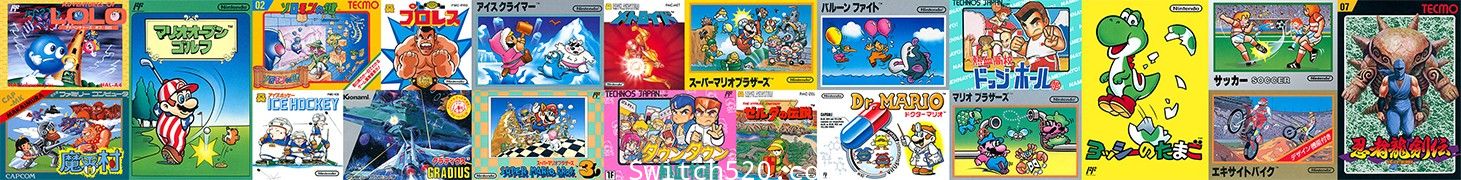 [Switch]SFC超级家用机中文本体+3.3.0原版整合XCI
