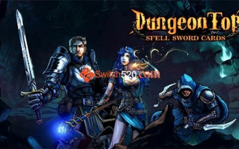 [Switch]魔法之剑 魔域地牢汉化中文XCI原版冷饭
